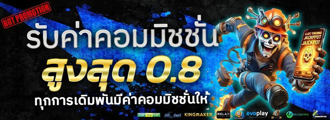 2.โปรฝาก 100 รับ 50-Recovered-Recovered-Recovered-Recovered-Recovered-Recovered-Recovered