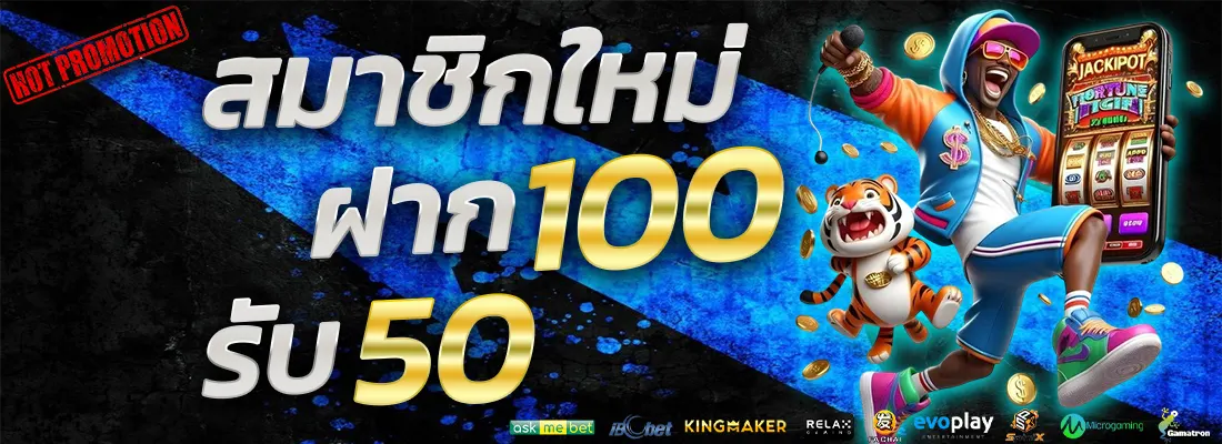3.โปรฝากแรกของวัน รับเพิ่ม 10%-Recovered-Recovered-Recovered-Recovered-Recovered-Recovered-Recovered